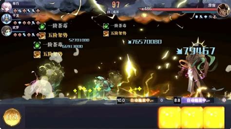 《八荒旅途》BOSS帝俊：高效通关策略揭秘 5