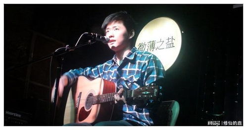 揭秘《荒野国度》：走进乔小刀的奇幻世界 3