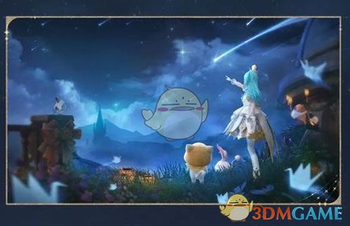 《无限暖暖》幸运垂钓日活动是什么? 1