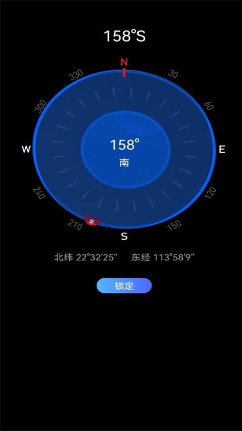 衛(wèi)星地圖伴侶app 1