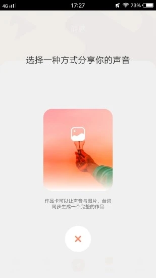 青橙视频app 截图2