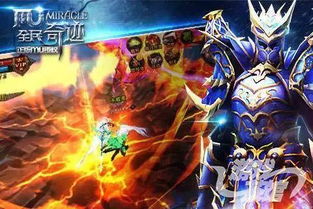 全民奇迹:弓箭手4转职业选择指南,解锁最强之路! 2