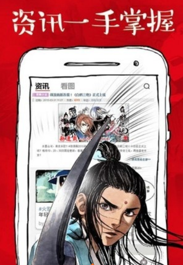 虾漫漫画APP 截图4