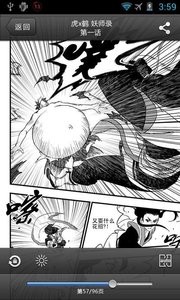 千寻漫画正版 1