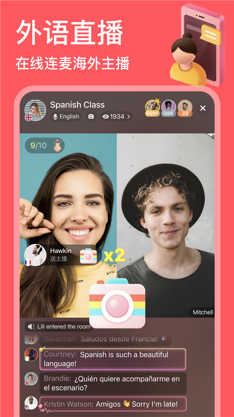 hellotalk最新版本 截图4