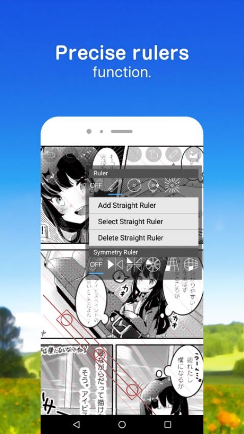 爱笔思画app 截图3