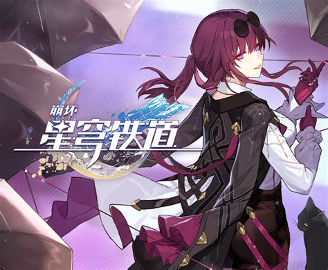 《崩坏星穹铁道》3.0如何达成阅读理解成就? 1