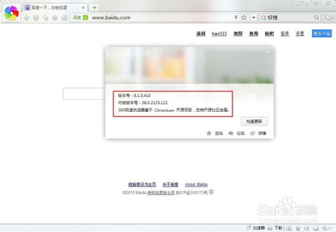 vivo浏览器如何快速关闭热搜功能? 4
