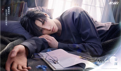 恋与深空最新版 截图2