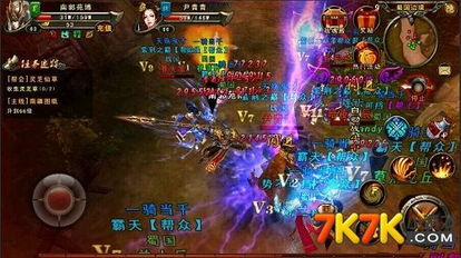 《<我自为道>公测盛大启航时间》 1