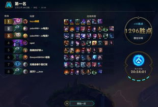 《《再刷一把2：金色传说》真视宝珠任务全攻略指南》 4