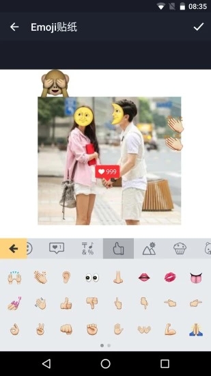 Emoji贴纸 截图2