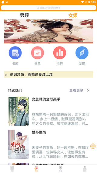 小猪爱看app 截图3