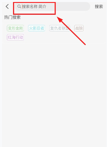 小葵影视官方版 截图5