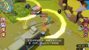 《奇葩战斗家》榴莲锤:解锁致胜配件搭配秘籍 2