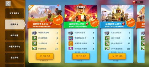 《星际委托：《梦想乐园》奖励领取指南》 2