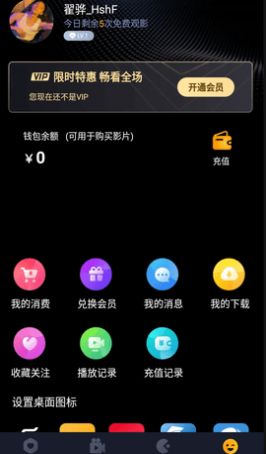 瓜圈吃瓜视频app 1