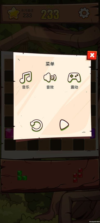 宝石迷阵 截图4