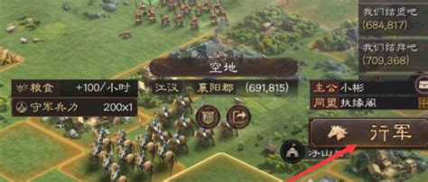 三国志战略版：高效刷取战功攻略 5