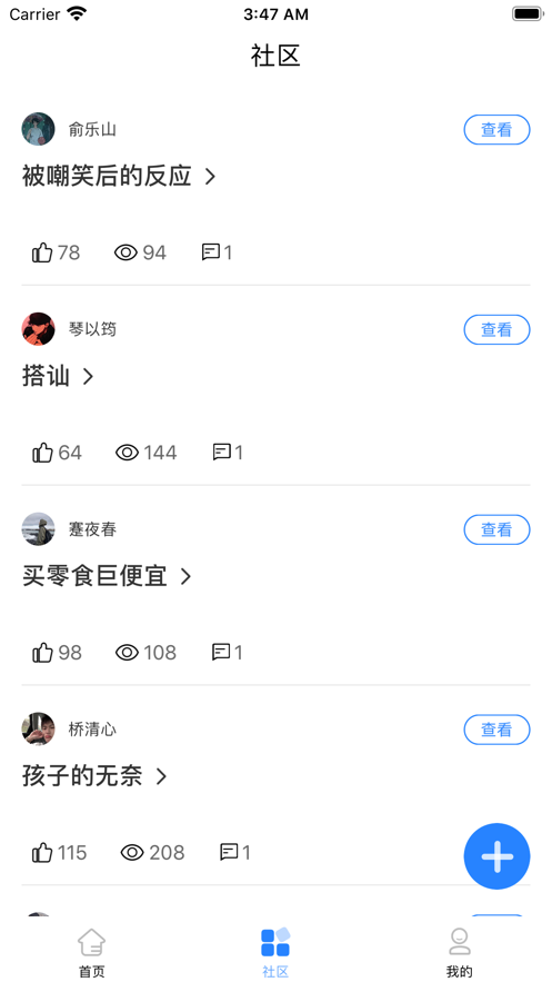 抖學(xué)課堂 2