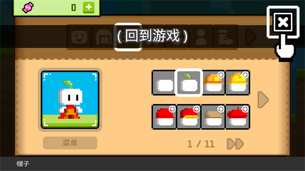 波古波古联机版免费 截图5