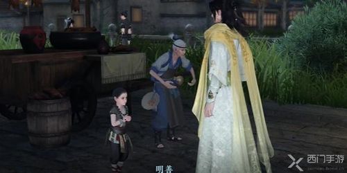 《逆水寒手游》甄选之鸭：奇遇任务全攻略，解锁隐藏惊喜！ 1