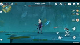 原神攻略：50级纯水精灵高效击败策略 1