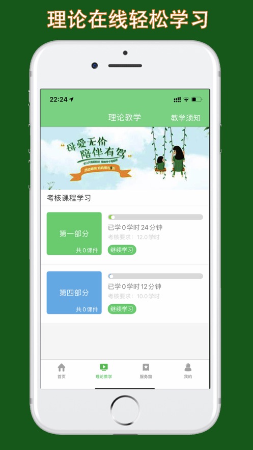 甘肃学驾 截图3