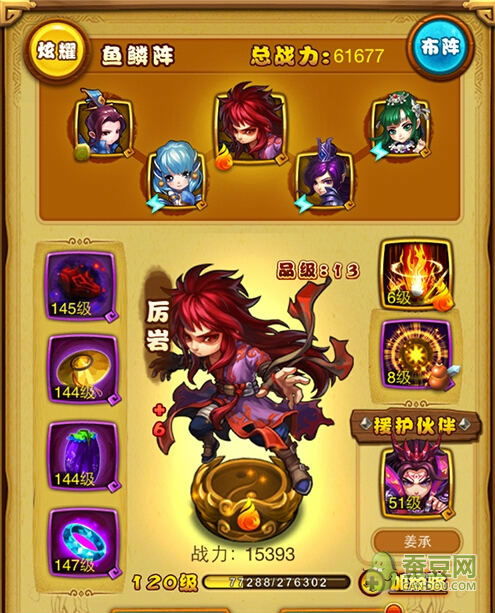 《《仙剑世界》赵灵儿强度解析与高效阵容搭配指南》 1