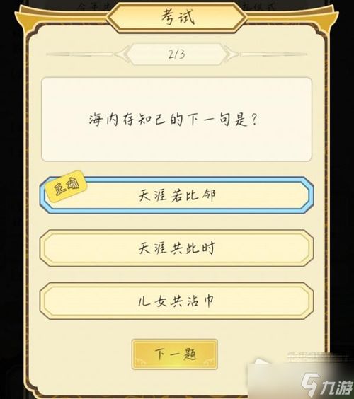 2023年《祖宗模拟器传承》独家兑换码大放送！ 1