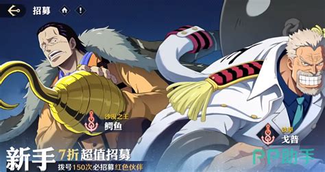 《航海王壮志雄心》:解锁罗宾海域冒险的疑难谜题全攻略 2