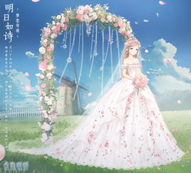 《如何轻松获得《奇迹暖暖》中的纷绽心花?一揽子方法大揭秘》 3