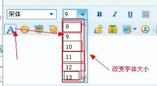 如何调整《马蜂窝》应用的字体大小? 3