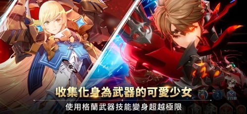 《剑与骑士团》深度解析：列维纳的绝技全揭秘 1