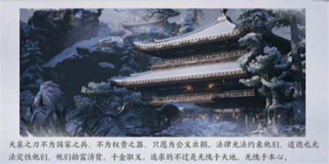 《燕云十六声》阵营选择全攻略:助你轻松找到最强归属! 2