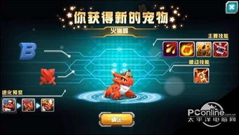 《<口袋觉醒>中获取橙色携带强化石头的有效途径》 2