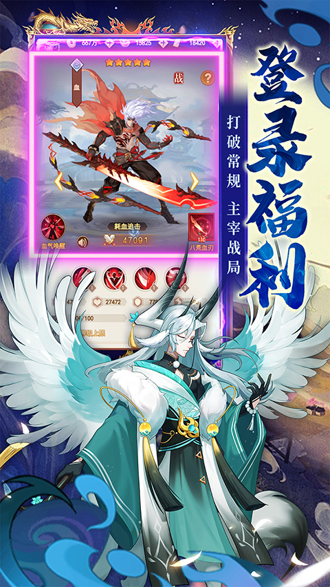 侠客道内购版 截图5