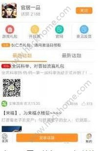 2023年《叫我万岁爷》独家兑换码大放送! 1