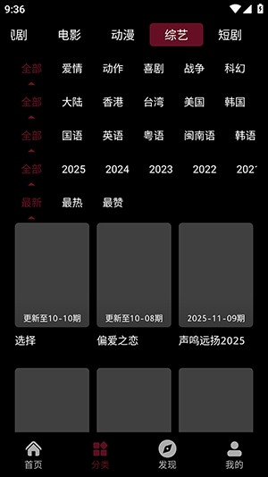 哈基米动漫app免费 1