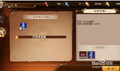 《<暖雪>游戏中吕家事纪的获取攻略》 1
