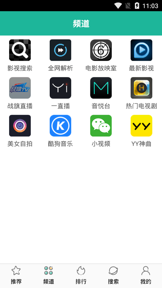 ??影?App ????