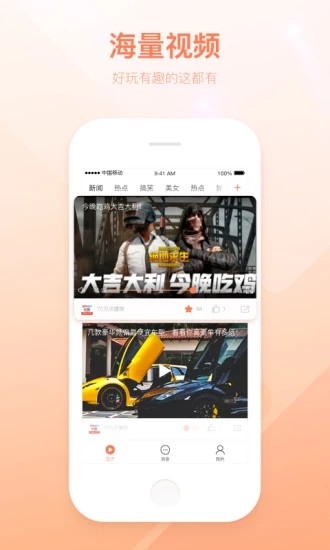 可可视频赚钱app 1