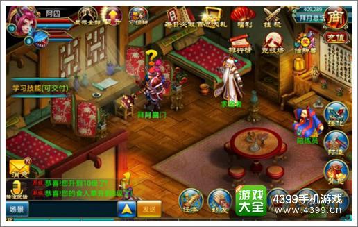 《仙剑世界》：揭秘高效传送秘籍，畅游仙界的必备攻略 1