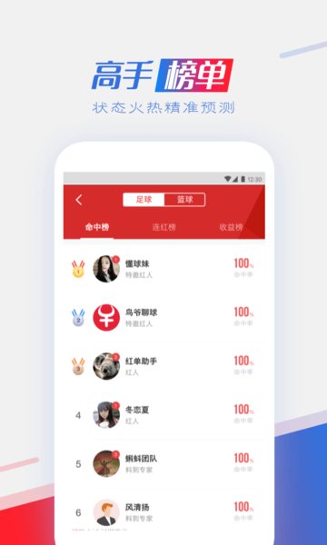 jrs足球直播：暢享足球盛宴，激發(fā)你的腎上腺素