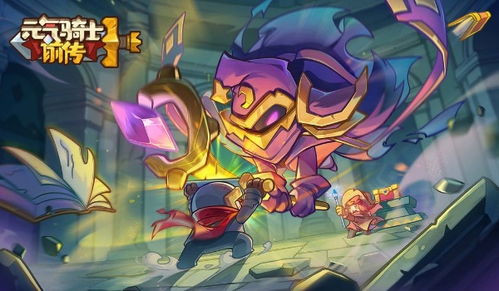 《《元气骑士前传》中获取边塞重弩的详细途径》 1