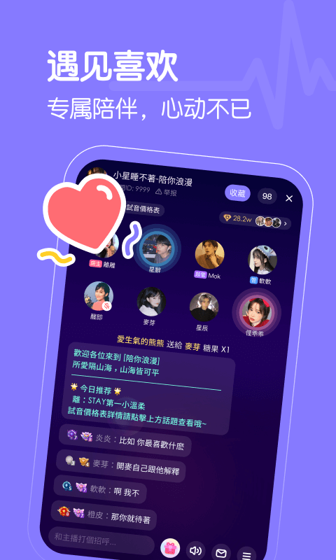 懒猫星球最新版 截图3