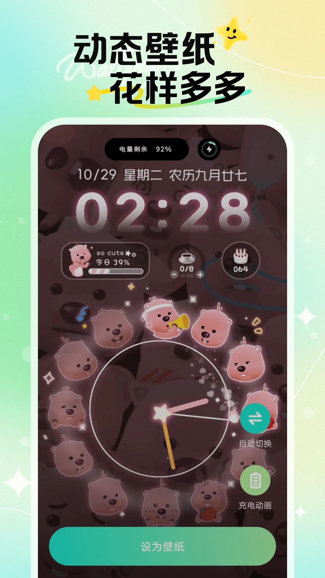 焕新壁纸app免费版 截图2