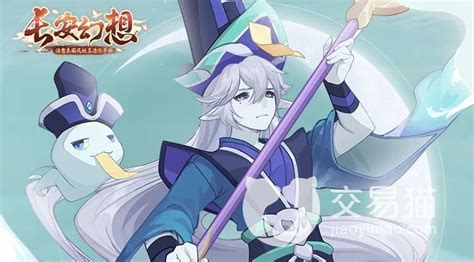 长安幻想:罗刹角色技能搭配策略 1