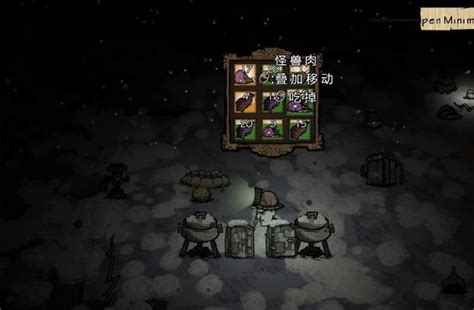 饥荒生存秘籍:高效探寻齿轮怪的绝妙策略 3