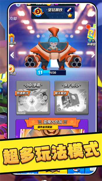 乱斗吃鸡游戏 1